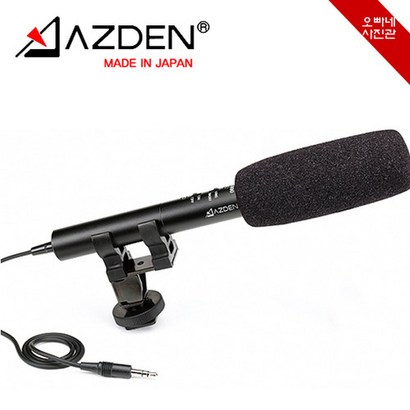 오빠네사진관 - AZDEN 지향성 줌마이크 S-990