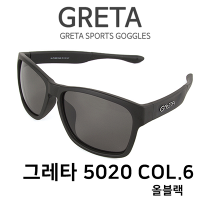 그레타 5020 편광 선글라스 올블랙 co6