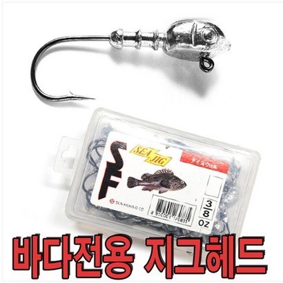 썬베이트 바다전용 지그헤드 씨지그 대용량 벌크, 3-4온스