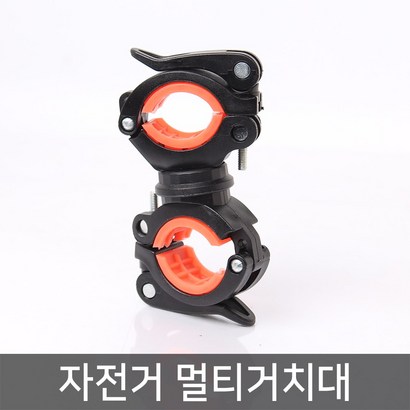 IREU[미르] 자전거멀티거치대 랜턴거치대 후레쉬거치대 리뷰 후기