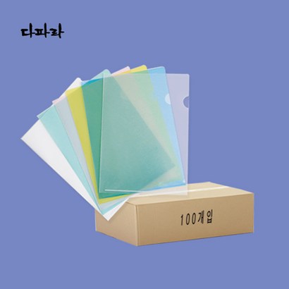 [다파라] 018 기본형 L홀더100매 리뷰후기