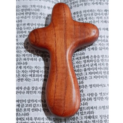 은성 기독교백화점 참죽원목 기도손십자가