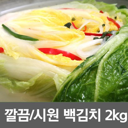 [전라밥상] 전라도의 시원함 백김치   1개 리뷰후기