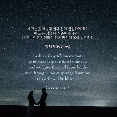 [대양] 성경말씀 안경닦이 S-100장