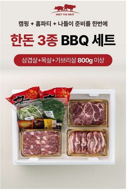 https://thumbnail8.coupangcdn.com/thumbnails/remote/420x630ex/image/cmg/oms/banner/11bbc3271a009bea86e742b1554460d2_465_697.jpeg?vendorItemId=89236736474