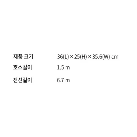 비쎌 패브릭 다용도 스팟클린 프로페셔널 습식 청소기 1558S, 블랙
