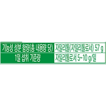 롯데자일리톨 알파 오리지날, 86g, 2개