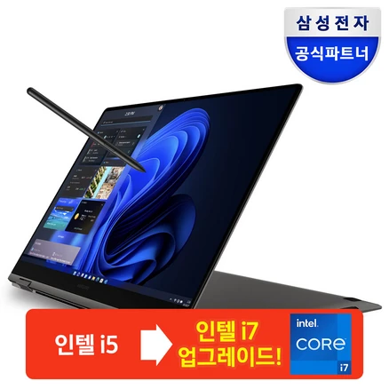 삼성전자 갤럭시북3 프로 360 16인치 인텔 코어 i5 터치 디스플레이 WQXGA+ 태블릿 2in1 S펜 사무용 업무용 OLED 노트북, 갤럭시북 프로 360, WIN11 Pro, 16GB, 512GB, 그라파이트