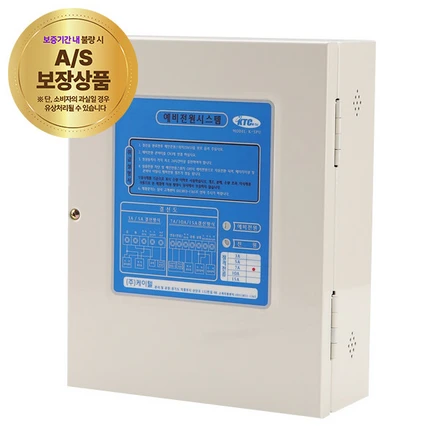 케이텔 시각 전원반 7A 객석 유도등 불꽃 감지기, 혼합색상, 1개