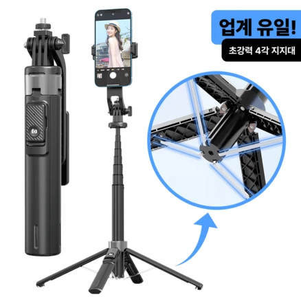 바우아토 미니 초경량 광각 촬영 모드 원터치 사각 거치 블루투스 셀카봉 삼각대, 140cm, 블랙, 1개