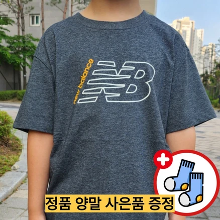 [매장정품] 뉴발란스 키즈 빅로고 반팔티 쿨소재 주니어 티셔츠 시원한원단 정품양말증정