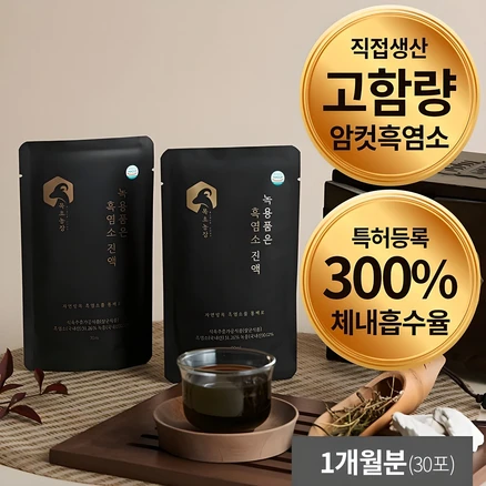 흑염소 진액 _ 100% 국내산 암컷 녹용 품은 흙염소 즙 농협입점 목초농장, 30개, 70ml