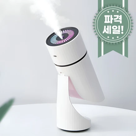 darlisex 미니 가습기 무소음 사무실 가습기 스마트멸균가습기 JSQ007, 화이트, 무선판