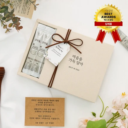 [감사카드 제작] 국내산 꿀스틱 단체 선물 세트 답례품 추천 전문, 20세트, 단일