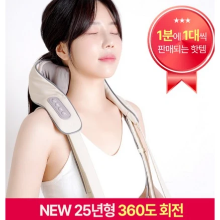 클로 넥앤프로 무선 목 어깨 마사지기 안마기 기계 허리 승모근 지압기, CLOER-4001, 베이지