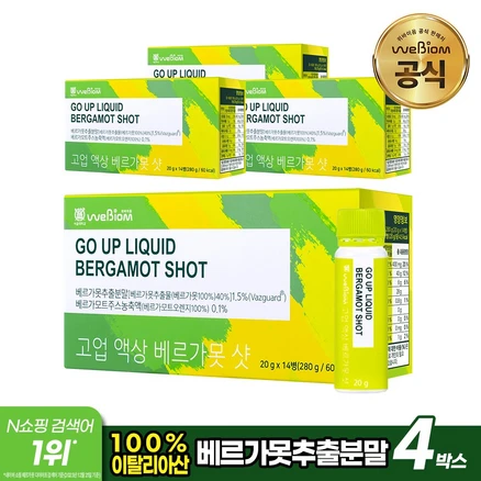 [서울대 위바이옴] 고업 액상 베르가못 샷 / BPF 폴리페놀 인지질코팅 / 액상타입 / 지중해 식단, 280g, 4개