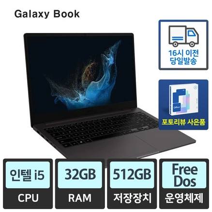 추천10 삼성 노트북 nt550xez