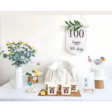 나랑파티 첫돌 백일 상차림 셀프 백일상세트 돌상세트, 1개
