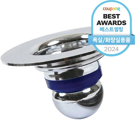 냄새제로 하수구용 트랩, 1개