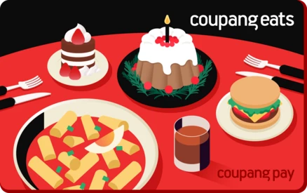 쿠팡이츠 기프트카드