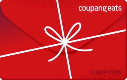 쿠팡이츠 기프트카드