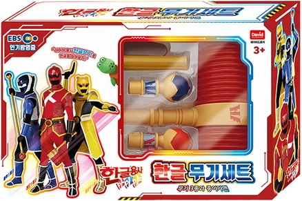 데이비드토이 한글용사 아이야 한글무기세트 역할놀이 소품, 혼합색상, 1개