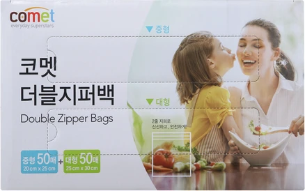 코멧 더블 지퍼백 혼합팩 중형 50매 + 대형 50매, 1세트, 100개