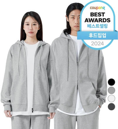 네이븐 투웨이 오버핏 후드집업 NA2203Z