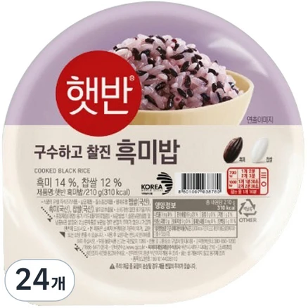햇반 흑미밥, 210g, 24개