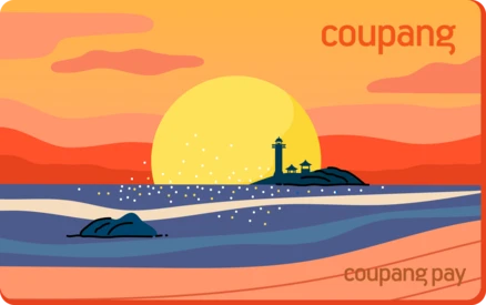 쿠팡 기프트카드 명절