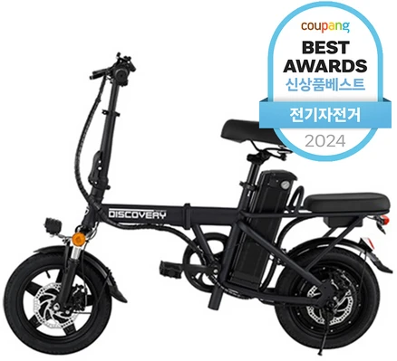 레이윙 디스커버리 F14E-5 접이식 전기자전거 36V 350W, 스틸, 팬텀블랙