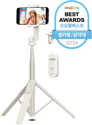 셀루미 155cm 롱레인지 무선 블루투스 올인원 삼각대 셀카봉, SEL-GT1550M(바닐라브론즈), 1개