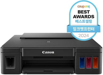 캐논 PIXMA 무한 잉크젯 프린터 G1910