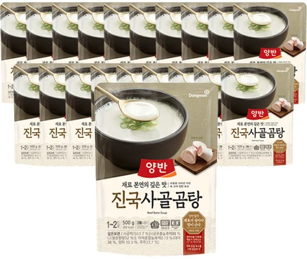양반 진국 사골곰탕, 500g, 20개