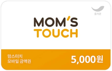 [실시간e쿠폰] [맘스터치] 모바일 금액권 5종