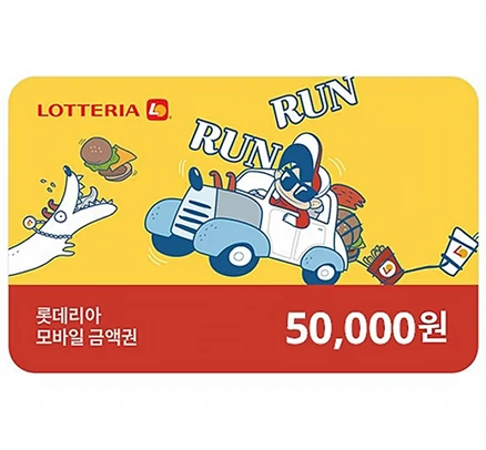 [교환권] 베스트 e쿠폰 모음전 롯데리아 #이마트24 #크리스피크림도넛 #엔제리너스 #요아정