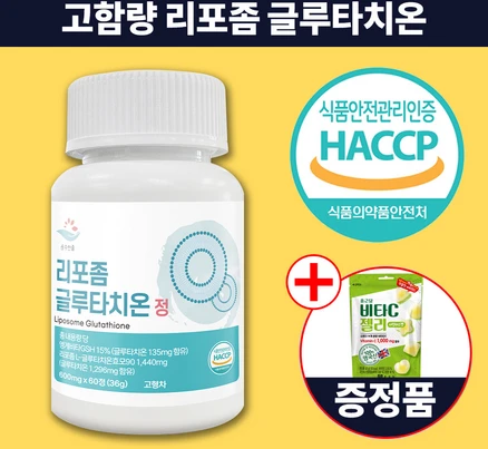 종근당 비타민C + 고함량 리포좀 글루타치온 아미노산 식약처인증 로즈힙, 1개, 60정