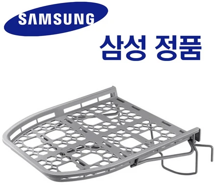삼성 그랑데 건조기 정품 건조용 선반 (14kg이상)