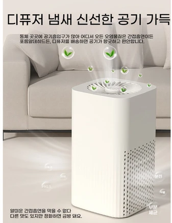 ANYOU 공기청정기 포름알데히드 제거 가정용 탁상용 소형 실내흡연 고양이털 음이온 탈취기, 쌀 화이트