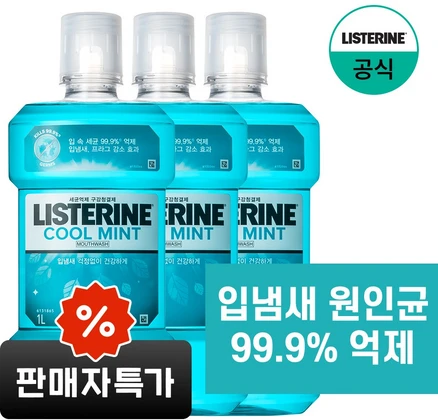 리스테린 쿨민트 구강청결제, 1L, 3개