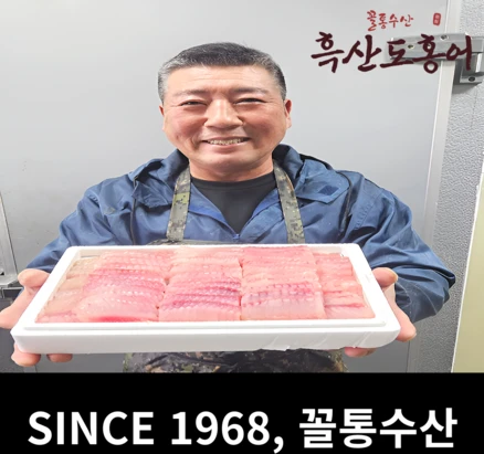 [산지 직송] 흑산도 국산 홍어, 1개, 국내산 500g (강숙성)
