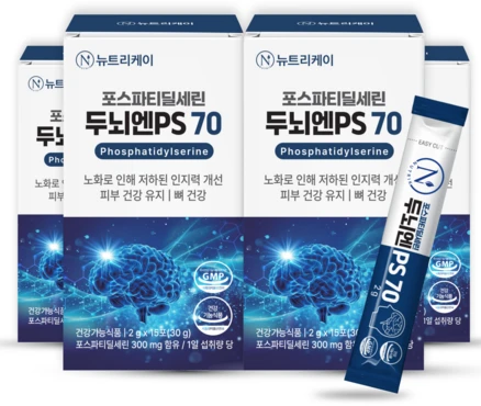 뉴트리케이 두뇌엔 PS70 인지력 포스파티딜세린 분말 식약청인증, 4박스, 30g