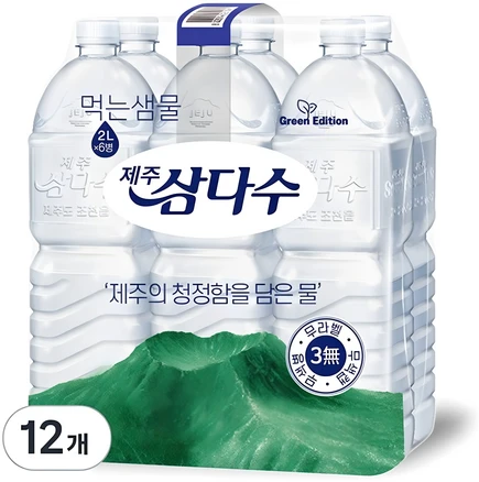 제주삼다수 그린 무라벨, 2L, 12개