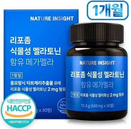 네이처인사이트 리포좀 식물성 멜라토닌 함유 타트체리추출물, 1박스, 30정