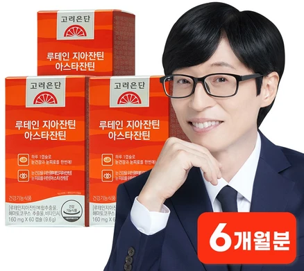 고려은단 루테인 지아잔틴 아스타잔틴, 60정, 3개
