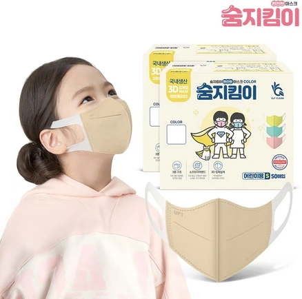 숨지킴이 어린이용 베이지 100매 국내생산 새부리형 일회용마스크, 50개입, 2개
