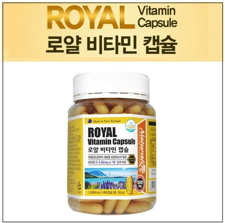 뉴질랜드 로얄제리 캡슐 동결건조 로얄젤리 분말 로열락틴 비타민E 면역력 항산화 영양제 효능 직구 추천 royal jelly, 1개, 150캡슐