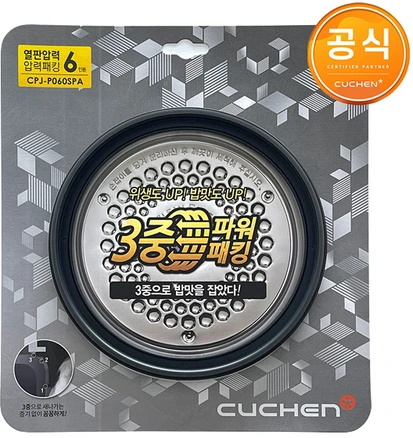 쿠첸 6인용 압력 밥솥 CJS-FA0605V 전용 고무 패킹 CPJ-P060SPA, 1개