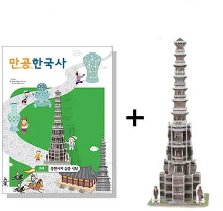 국립중앙박물관굿즈 경천사 십층 석탑 뮷즈 기념품 굿즈, 1개