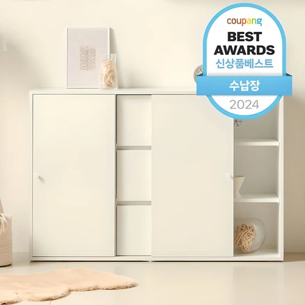 룸앤디 스르륵 3단 1200서랍 슬라이딩 수납장 일반형 방문설치, 웜화이트